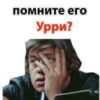 Николай Караченцов @stickerus 