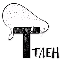 Тюлень Петя из Петербурга