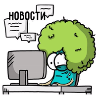 Карантинные