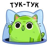 Уфо зелёный :: @stickroom 