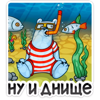 Отпуск Севы :: @stickroom 