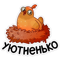 Клунька :: @stickroom 