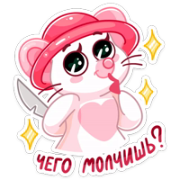 Бри и Блю :: @stickroom 