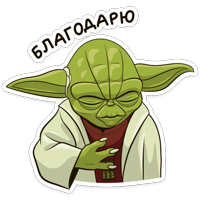 Праздничный мастер Йода :: @stickroom 