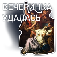 Нацыянальны мастацкi музей Рэспублiкi Беларусь