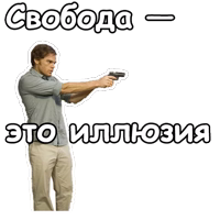 Декстер :: @animesticks 