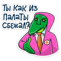 Змеяна Водолеевна :: @stickroom 