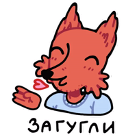 Лис программист