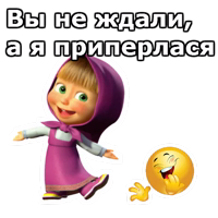 Маша и Медведь :: @animesticks 