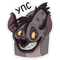 Гиены :: @stickroom 