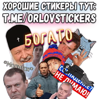 Сергей Дружко full pack