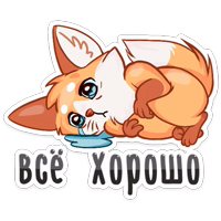 Светленькая Паппи :: @stickroom 