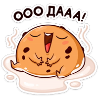 Новогодняя банда :: @stickroom 