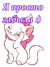 Коты аристократы :: @animesticks 