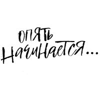 Ксения Синамон