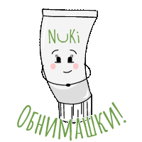 Nuki