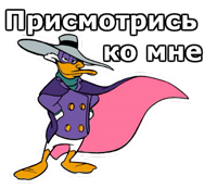 Черный плащ :: @animesticks 