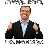 Политека