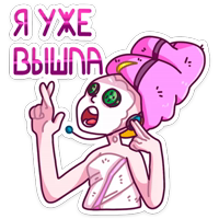 Принцесса Злата :: @stickroom 