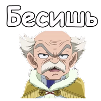 @animesticks  :: Мастер Макаров (Хвост Феи)