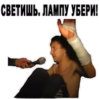 Шо за станция? Маяк?