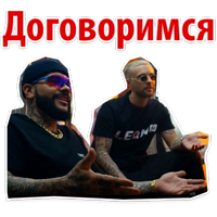 Цвет Настроения Чёрный @stickerus 