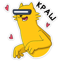 реалмяу :: @stickroom 