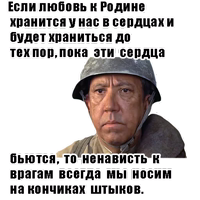 С Днём Победы :: @animesticks 