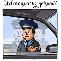 Meme Police Uzb