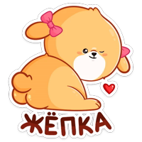 Рыжий пудинг :: @stickroom 