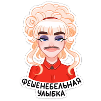 Отдыхаем с Каталиной :: @stickroom 