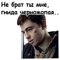 Брат :: @animesticks 