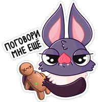 Вик :: @stickroom 