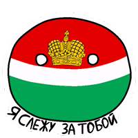 Россия в Countryballs