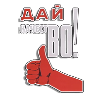 Советские плакаты