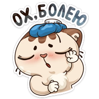 Учебные будни