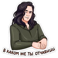 Локи :: @stickroom 
