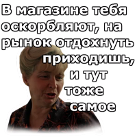 Вокзал для двоих :: @animesticks 