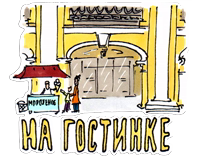 Метро Петербурга