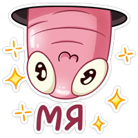 Скруди и Румпи :: @stickroom 