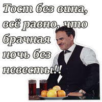 Кавказская пленница :: @animesticks 