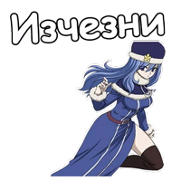 Дождия(хвост феи) :: @animesticks 