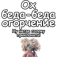 Домовёнок Кузя