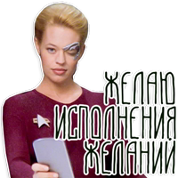 Поздравлямба