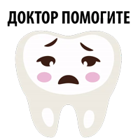 funny teeth @TuristasTV 