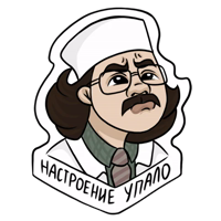 Лапенко стикеры / @valeriahorn 