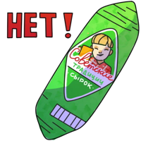 Глазированные сырки!