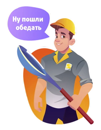 Industrial Stickerman