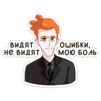 Элиот :: @stickroom 