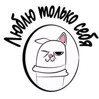 14 февраля БЕСИТ